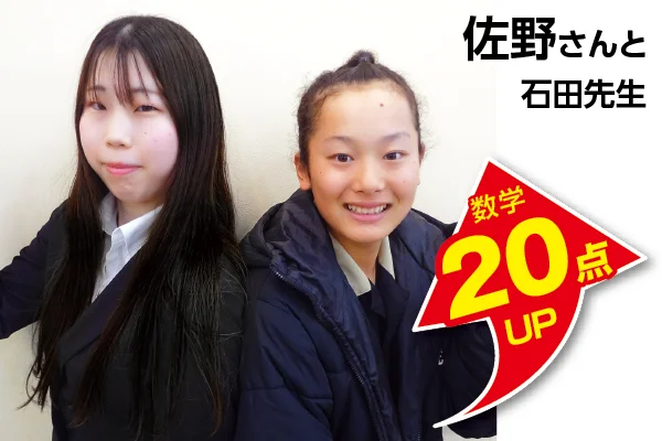 狭山校 生徒&先生写真8