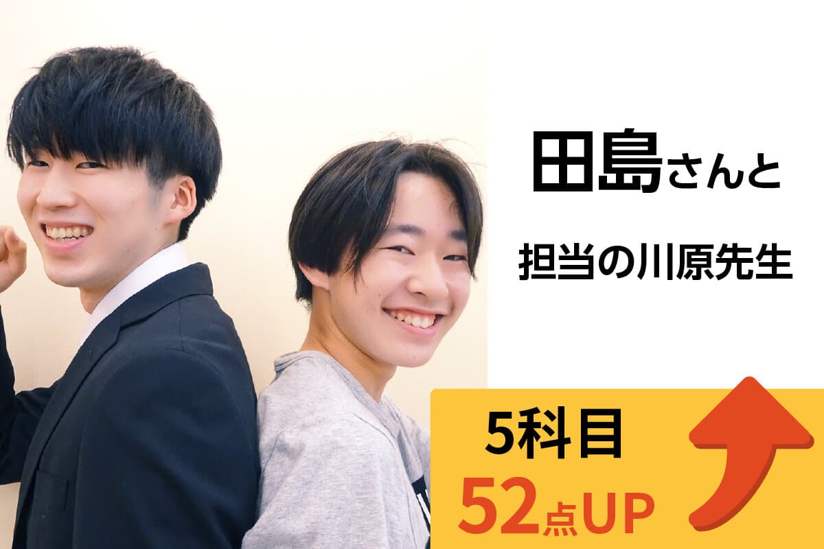 狭山校 生徒&先生写真6