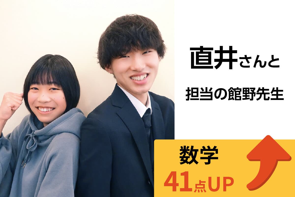 狭山校 生徒&先生写真7