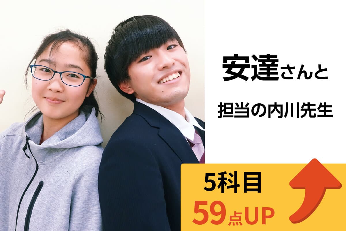 狭山校 生徒&先生写真8