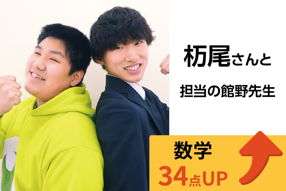 狭山校 生徒&先生写真9