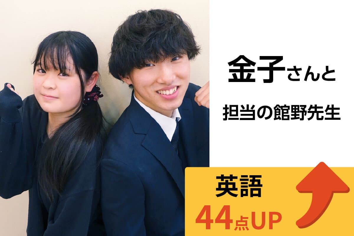 狭山校 生徒&先生写真10