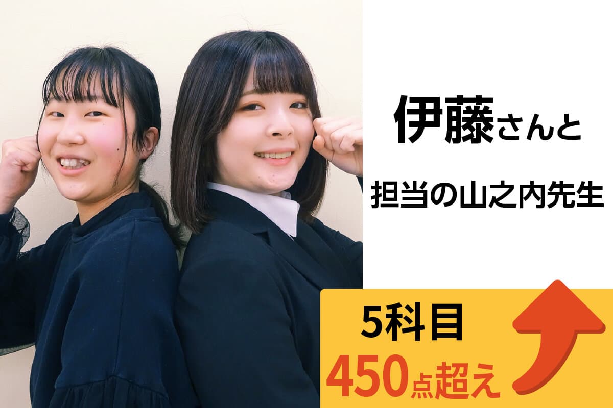 狭山校 生徒&先生写真11