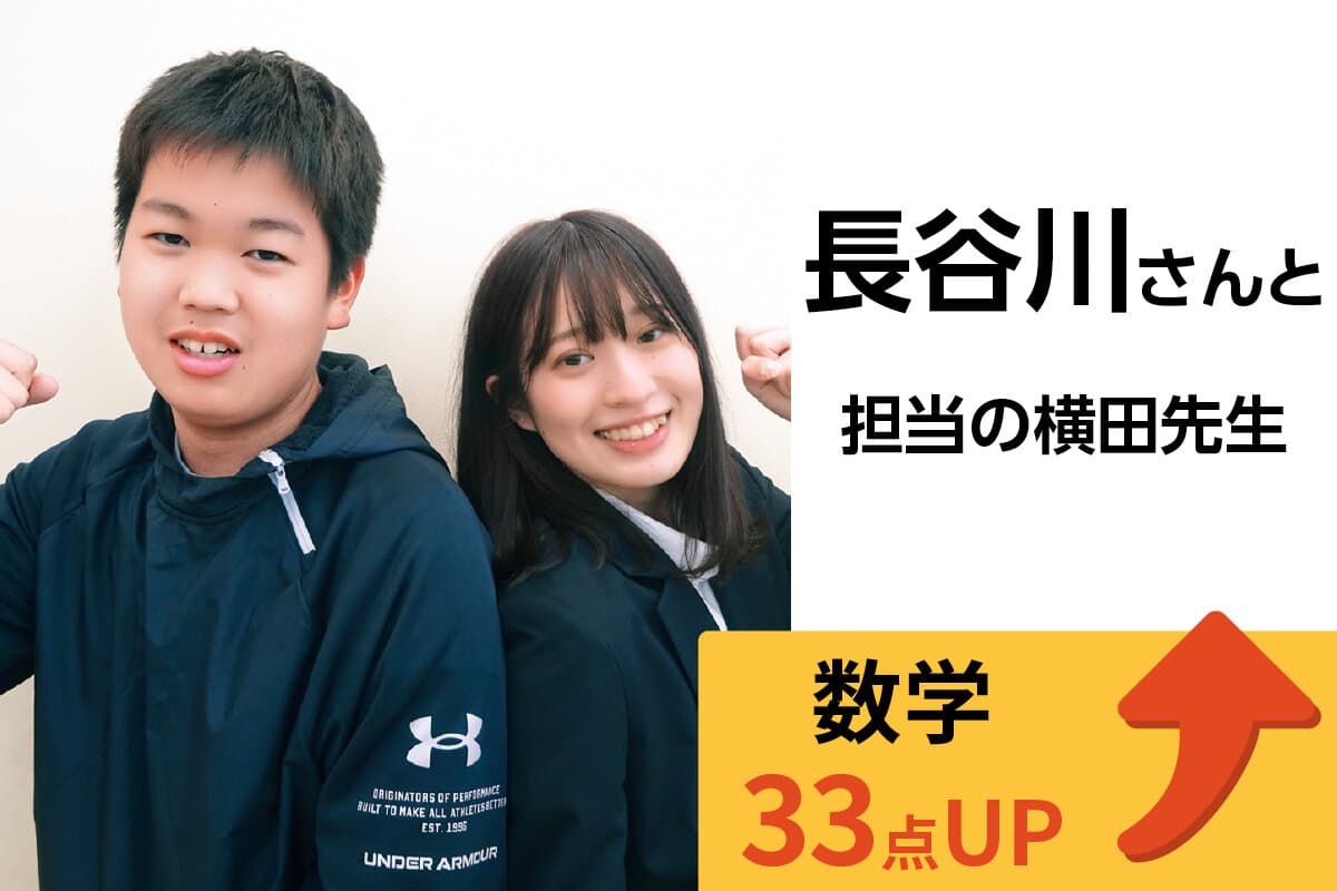 狭山校 生徒&先生写真12