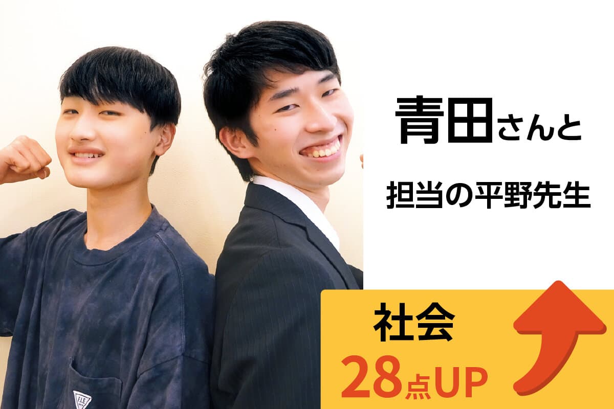 狭山校 生徒&先生写真14