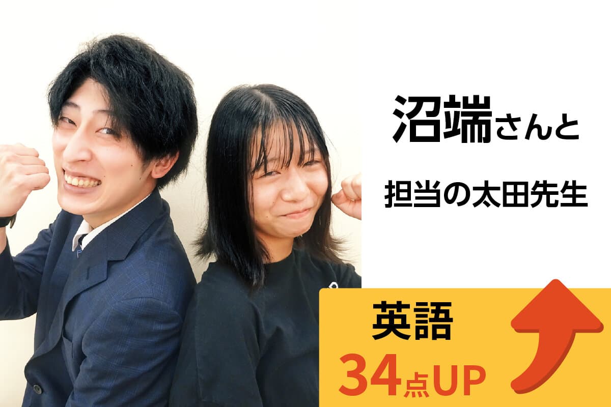 狭山校 生徒&先生写真15