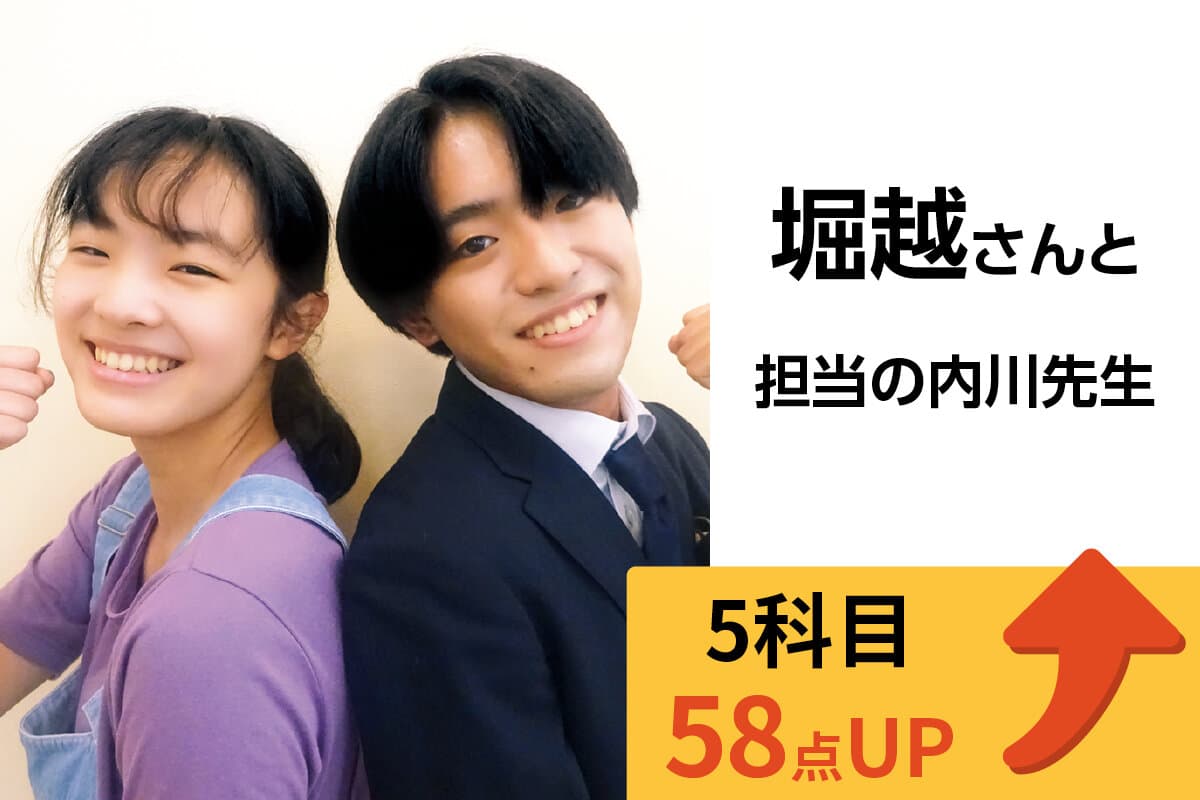 狭山校 生徒&先生写真16