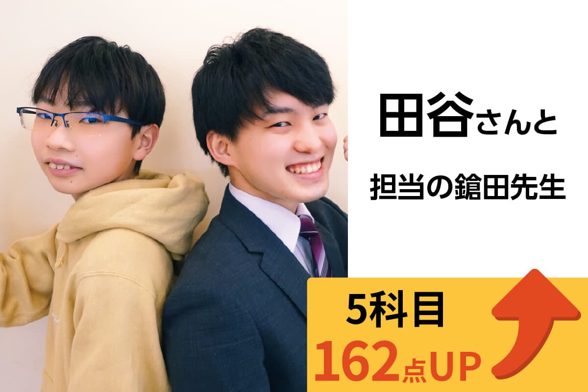 狭山校 生徒&先生写真17