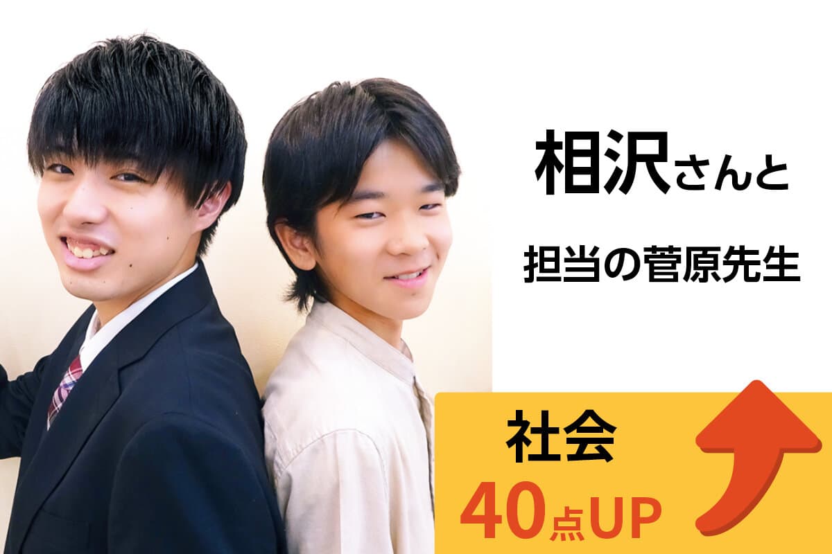 狭山校 生徒&先生写真19
