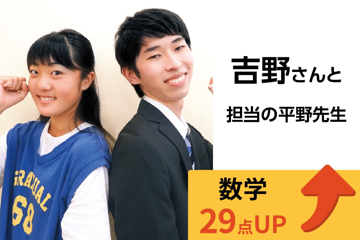 狭山校 生徒&先生写真21
