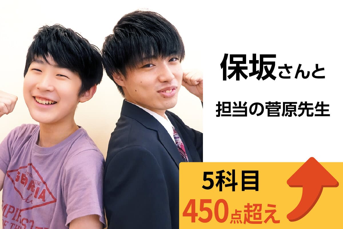 狭山校 生徒&先生写真22