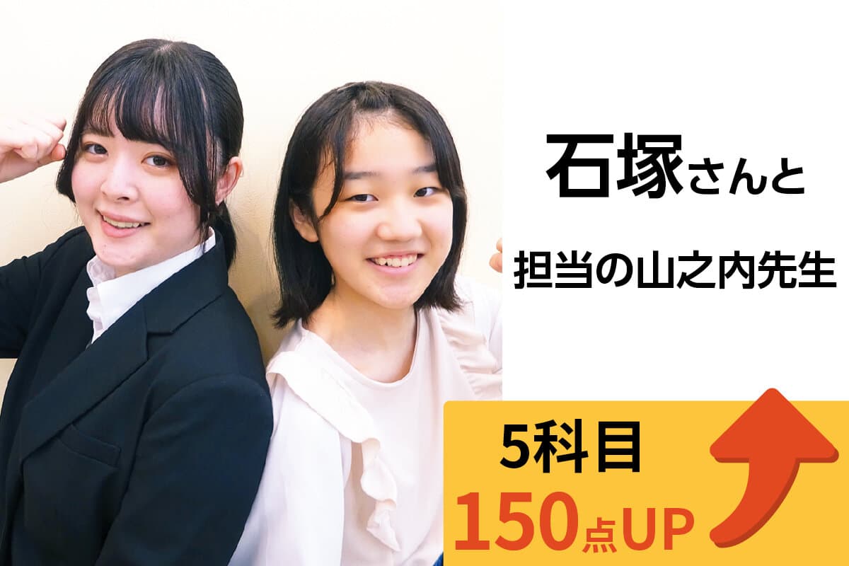 狭山校 生徒&先生写真23