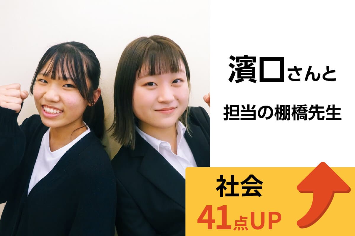 狭山校 生徒&先生写真24