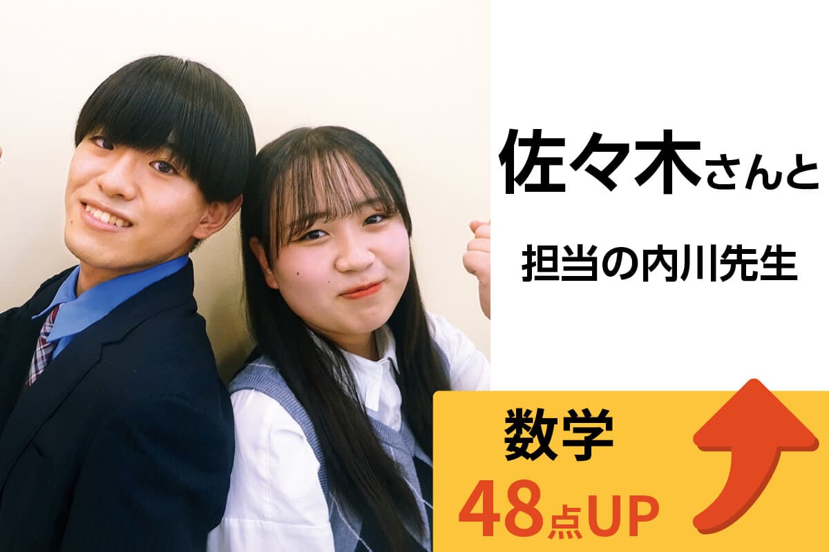 狭山校 生徒&先生写真26