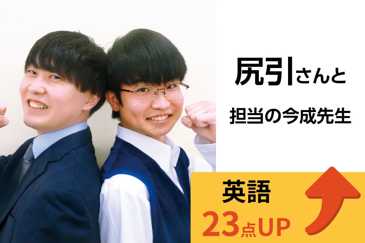 狭山校 生徒&先生写真27
