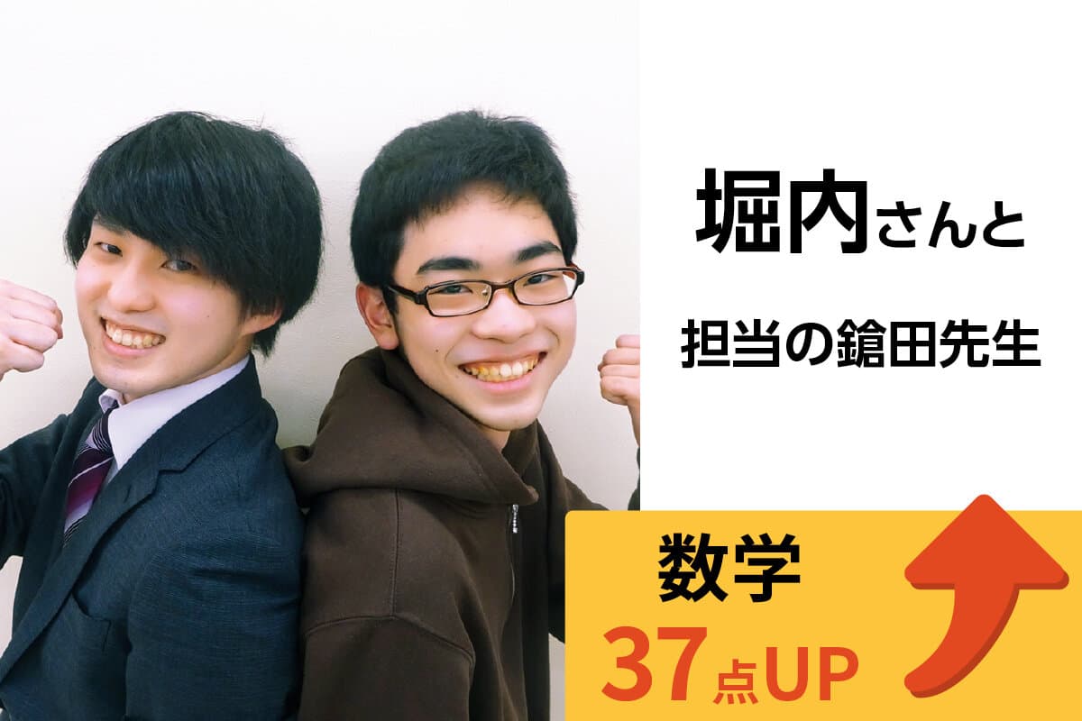 狭山校 生徒&先生写真28