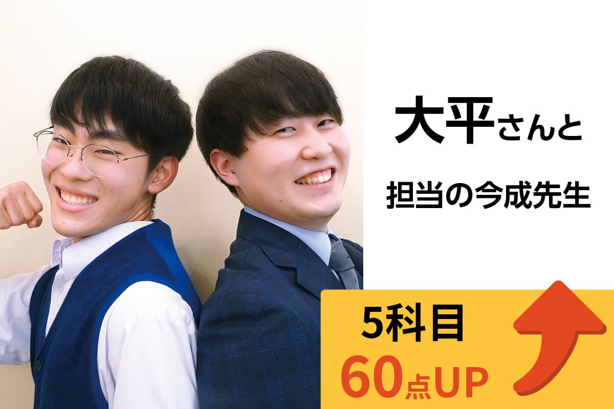 狭山校 生徒&先生写真29