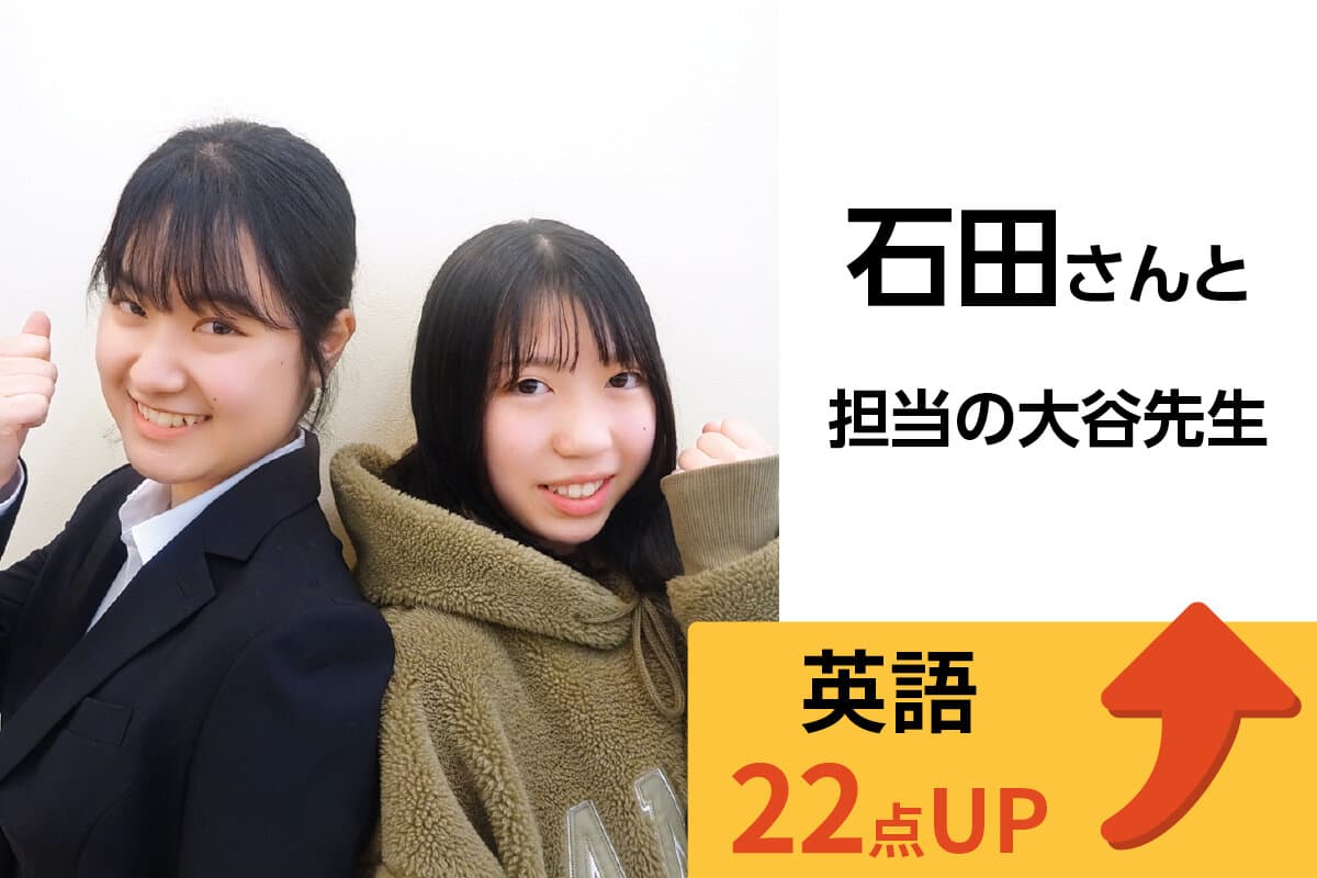 狭山校 生徒&先生写真30