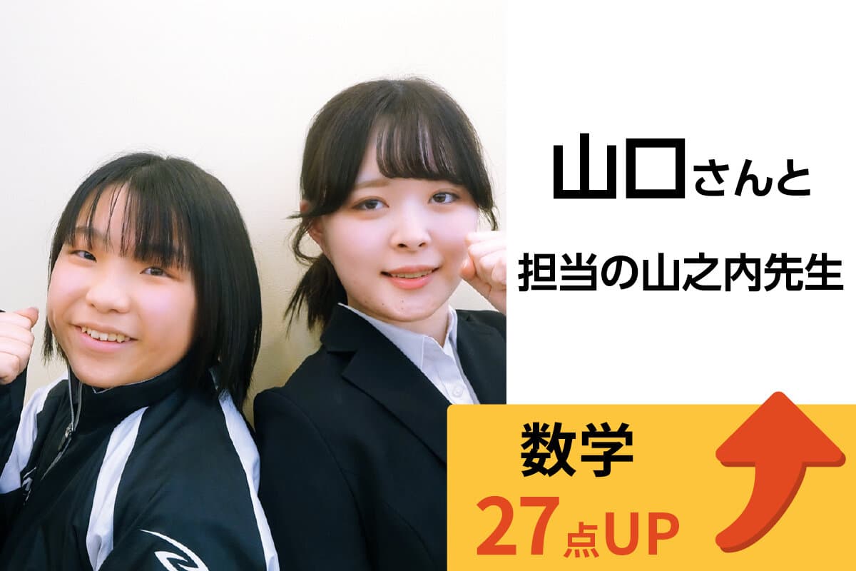 狭山校 生徒&先生写真31