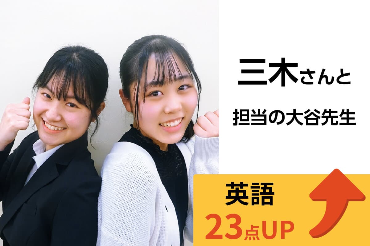 狭山校 生徒&先生写真32