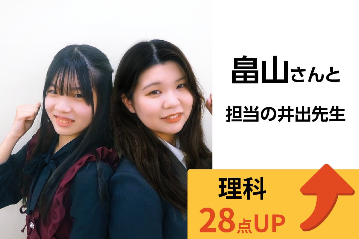 狭山校 生徒&先生写真33