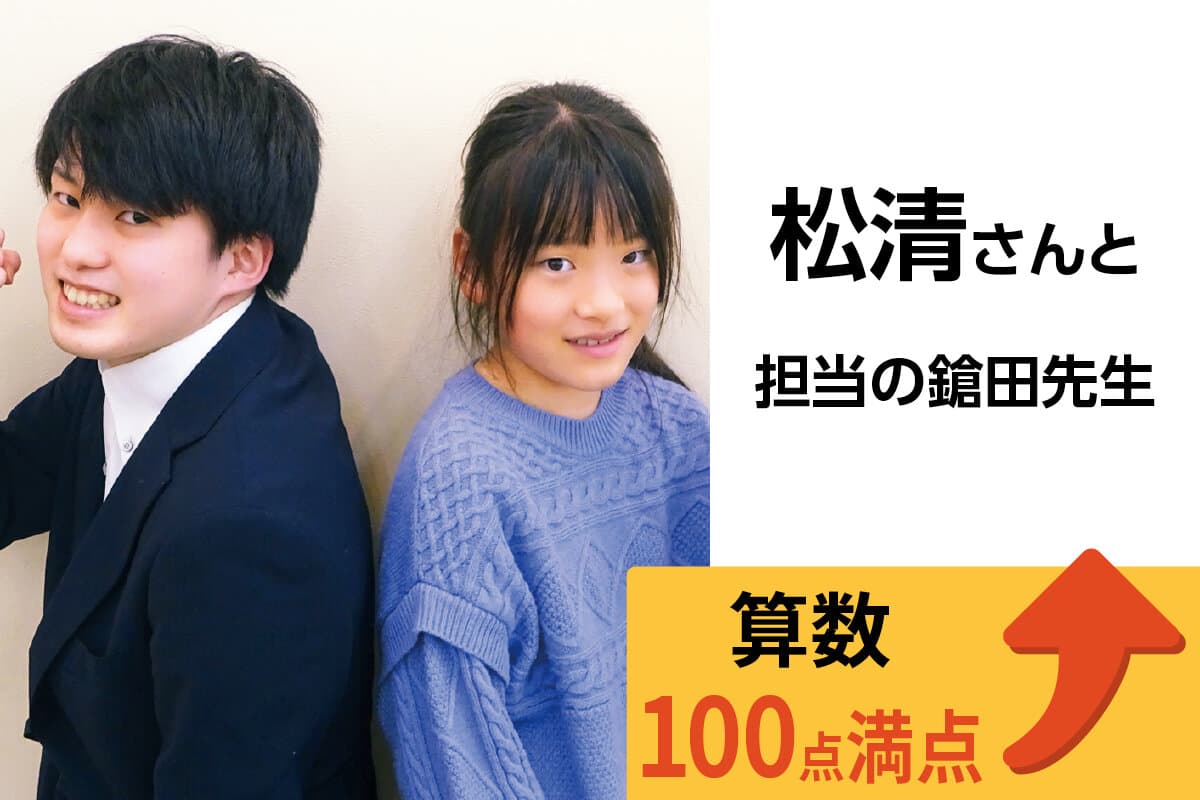 狭山校 生徒&先生写真35