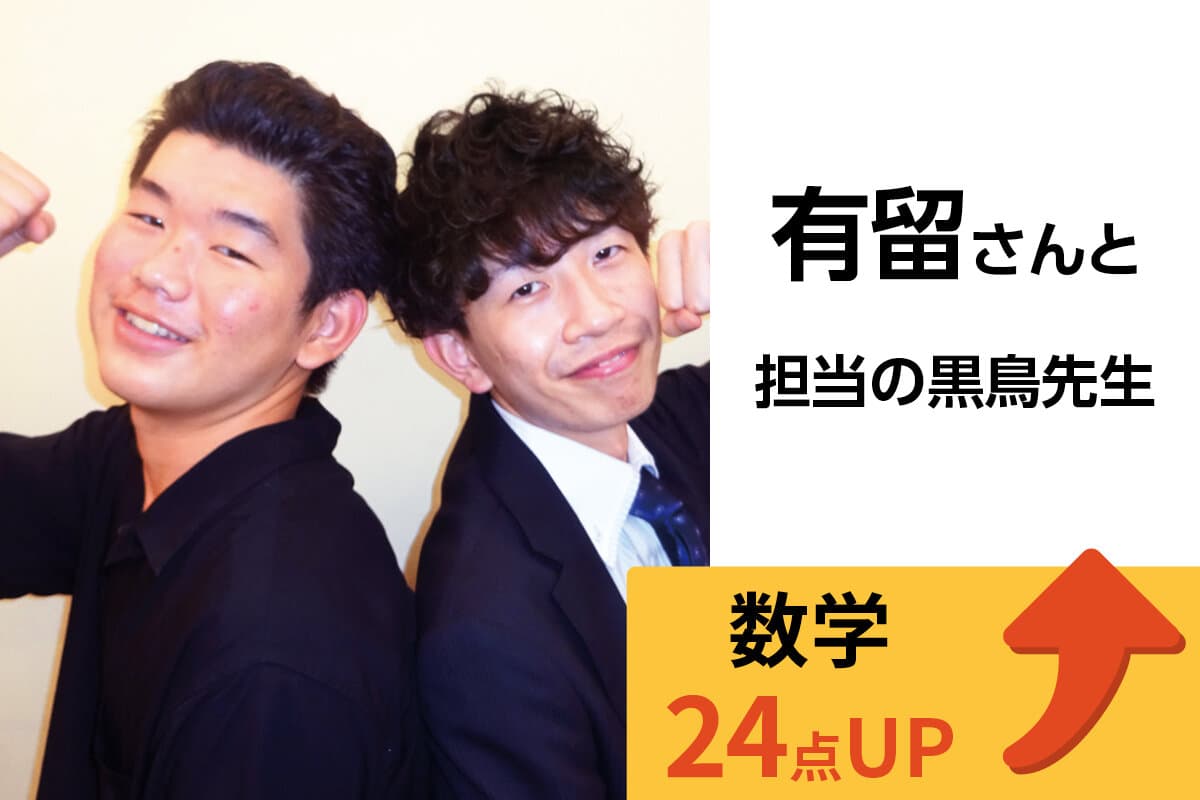 成城学園前校 生徒&先生写真1