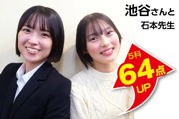 成城学園前校 生徒&先生写真5