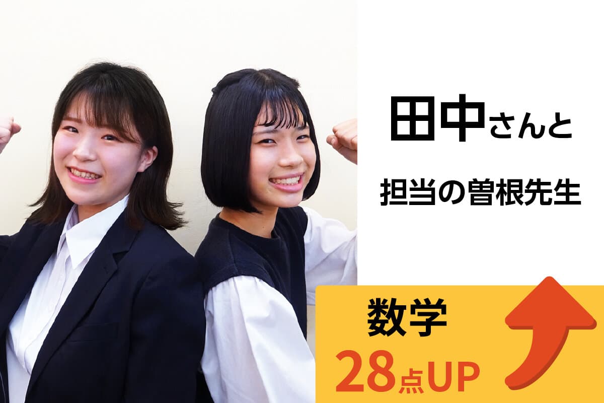 成城学園前校 生徒&先生写真3