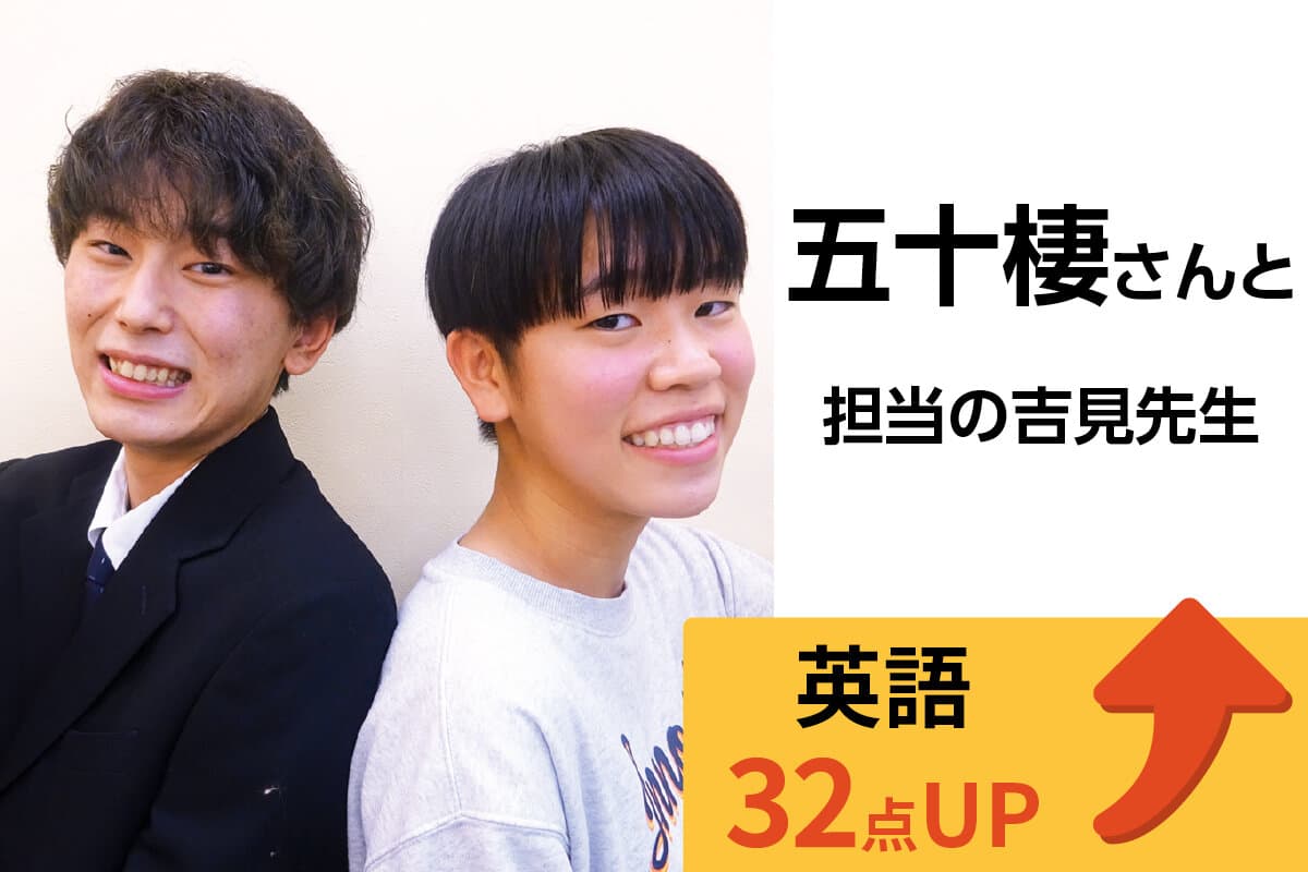 成城学園前校 生徒&先生写真4