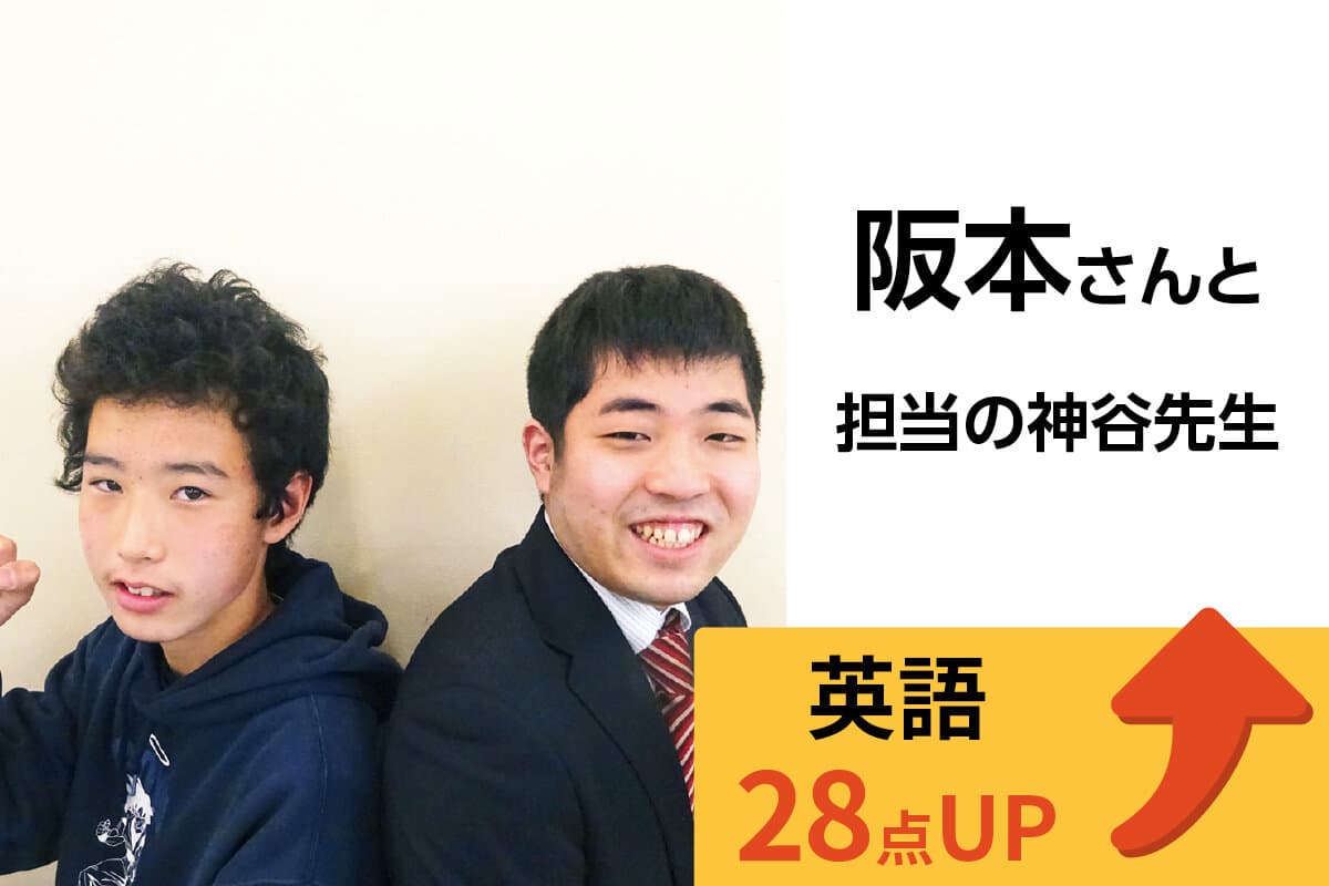 成城学園前校 生徒&先生写真6