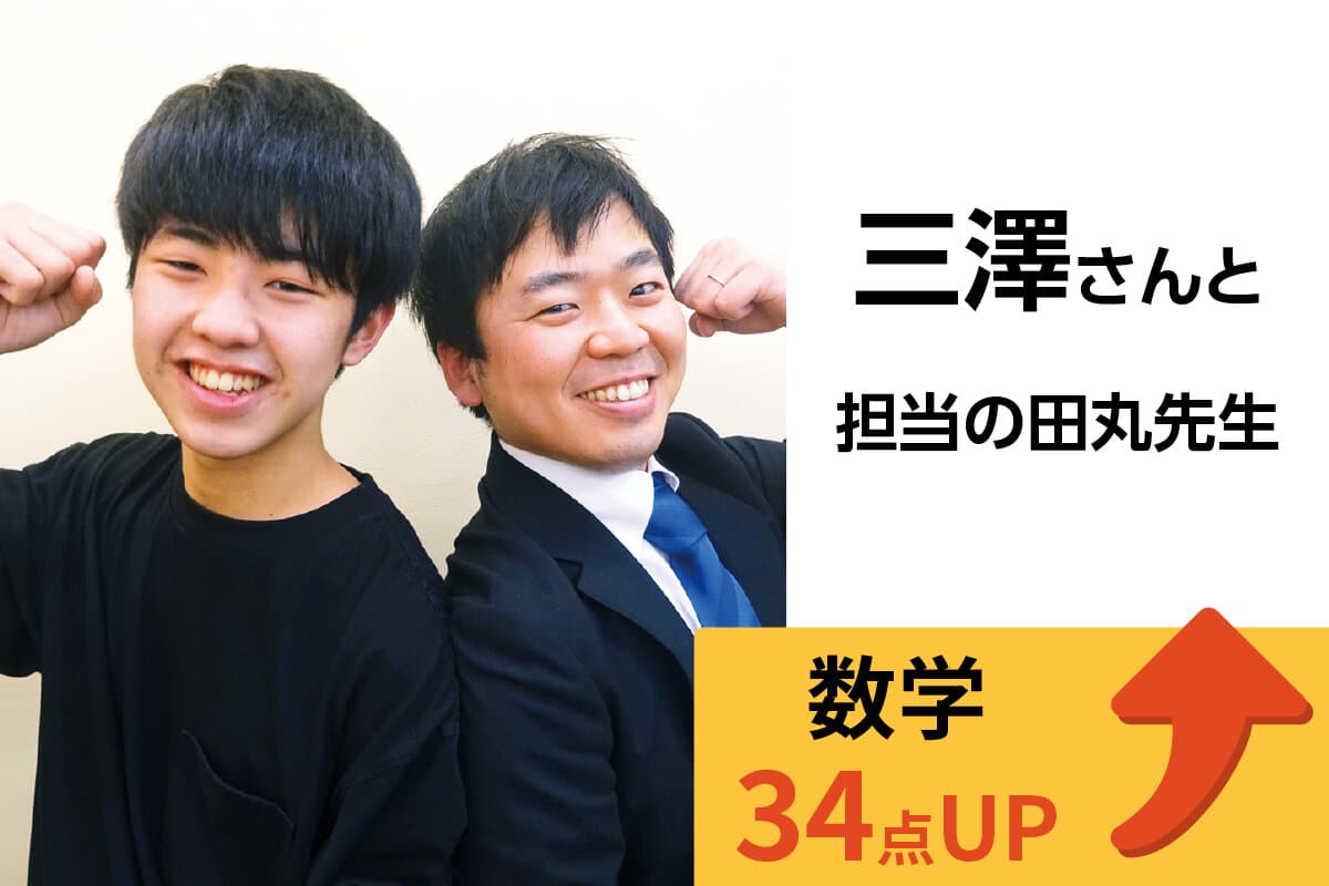 成城学園前校 生徒&先生写真7