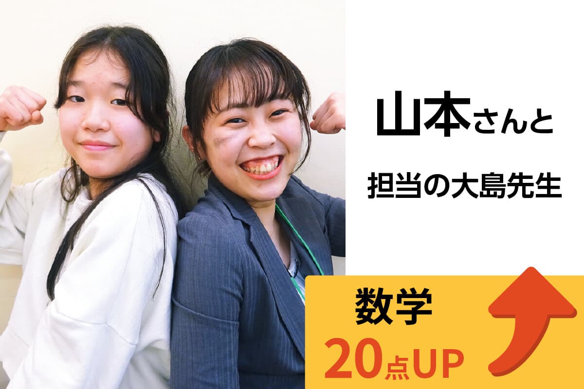 成城学園前校 生徒&先生写真8