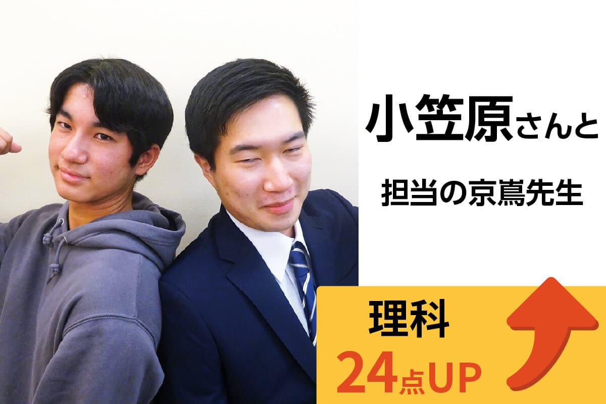 成城学園前校 生徒&先生写真9