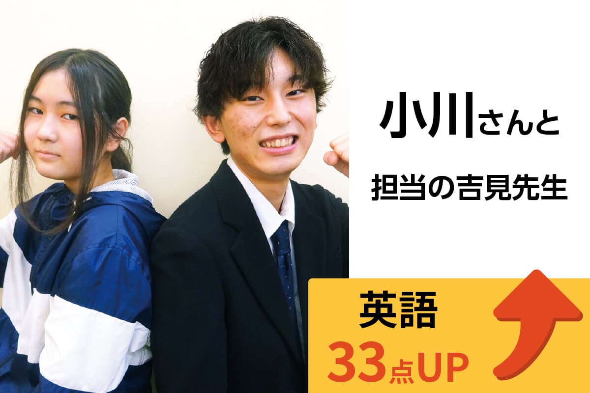 成城学園前校 生徒&先生写真10