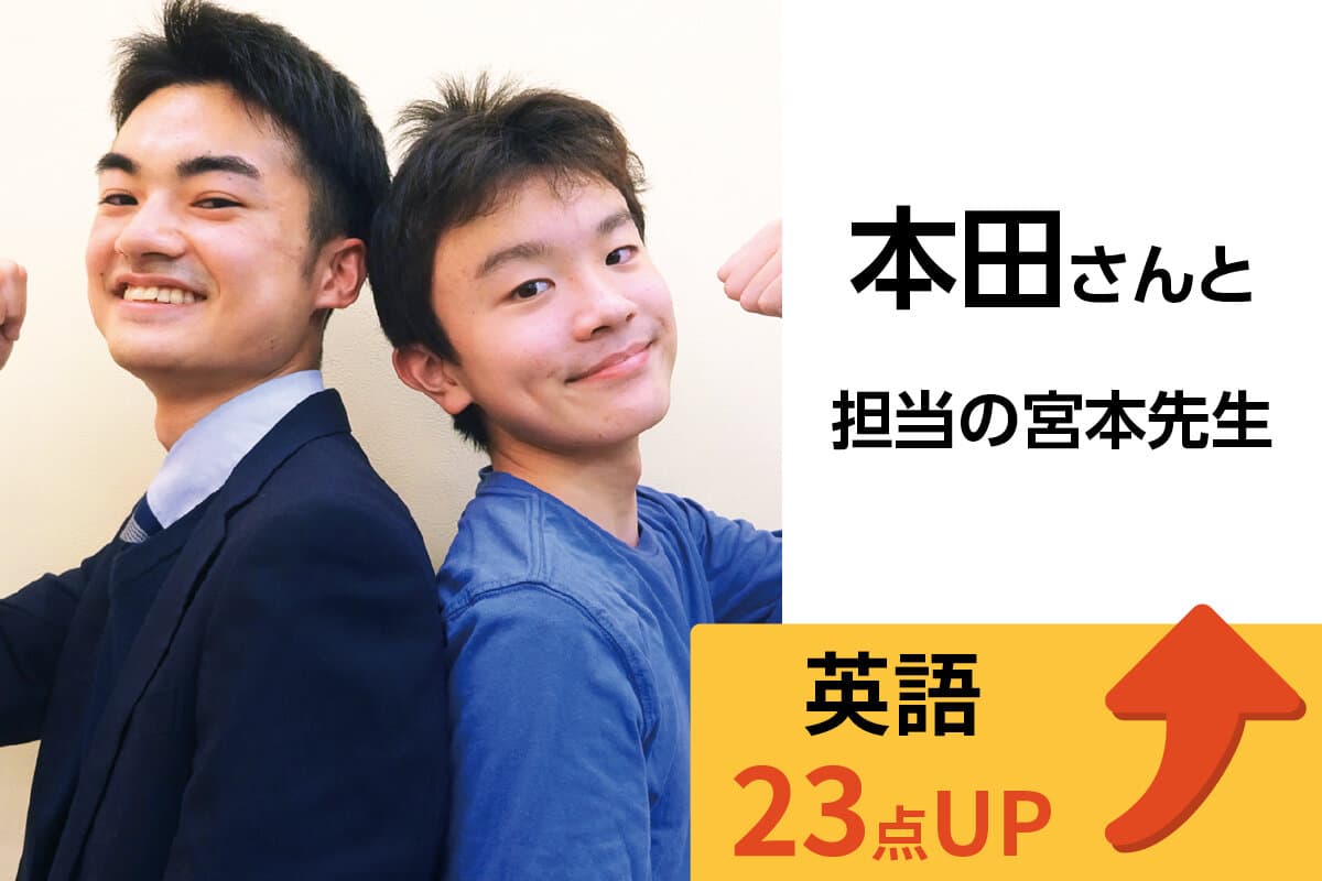 成城学園前校 生徒&先生写真12