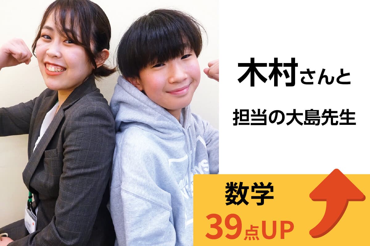 成城学園前校 生徒&先生写真13