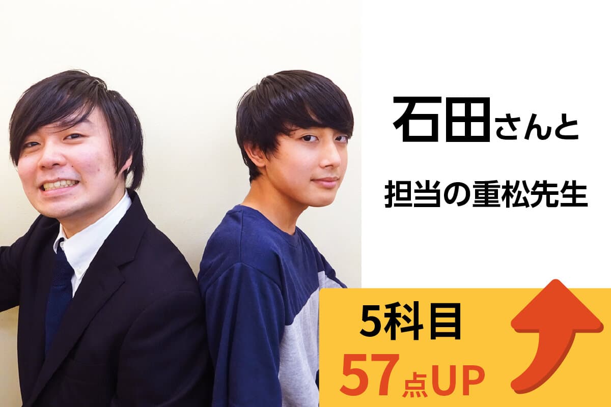 成城学園前校 生徒&先生写真17