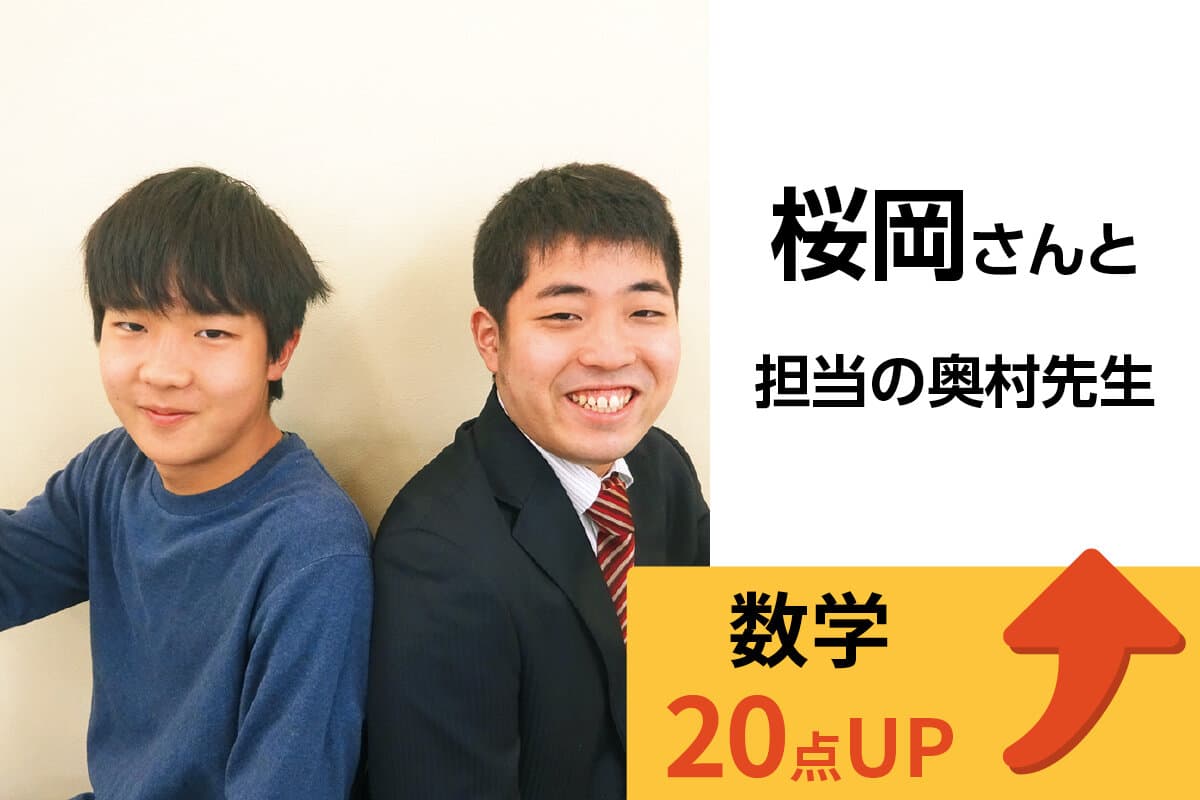 成城学園前校 生徒&先生写真21