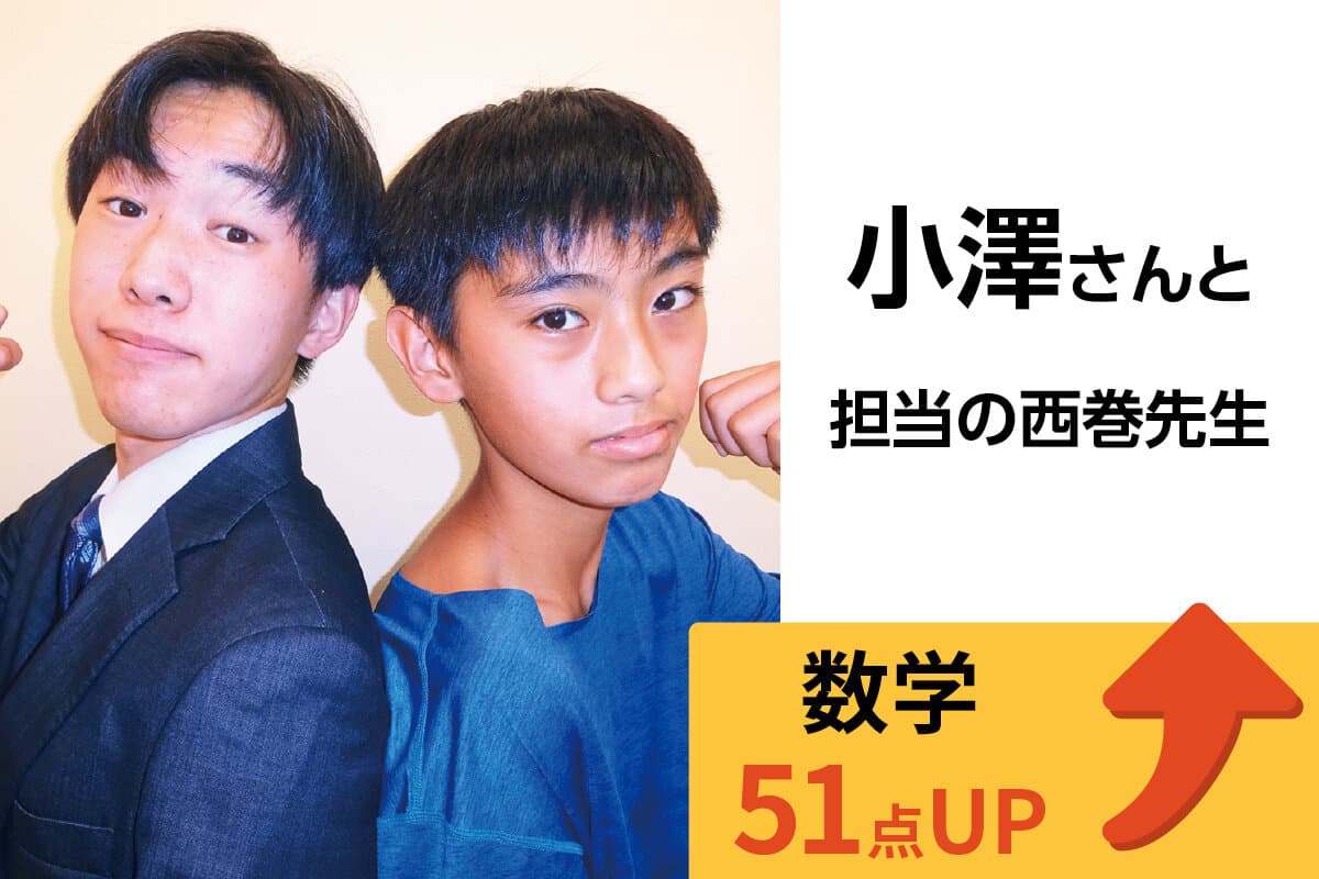 成城学園前校 生徒&先生写真23
