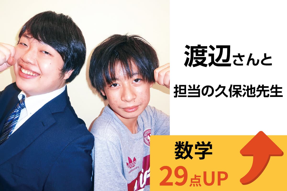 成城学園前校 生徒&先生写真26