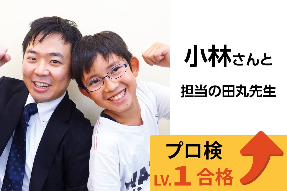 成城学園前校 生徒&先生写真31