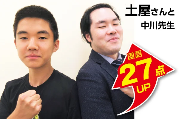 聖蹟桜ヶ丘校 生徒&先生写真7