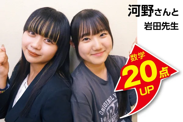 せんげん台校 生徒&先生写真6