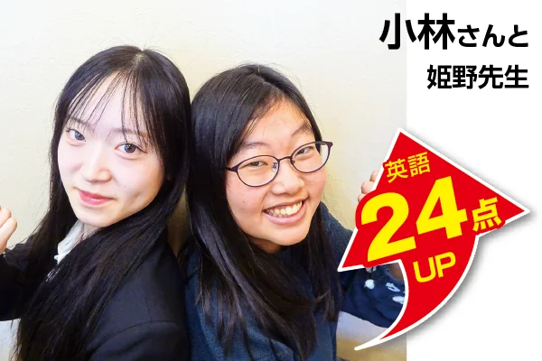 せんげん台校 生徒&先生写真7