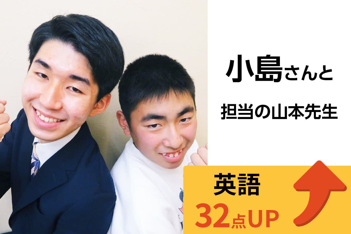 せんげん台校 生徒&先生写真8
