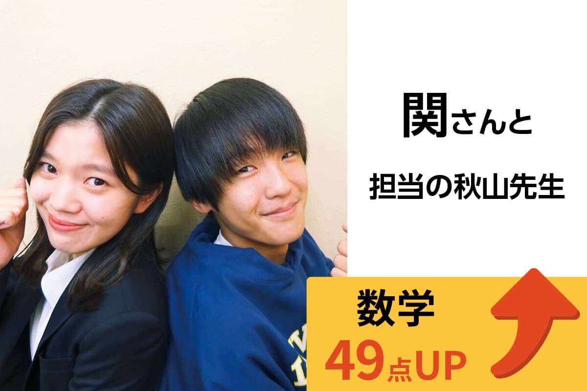 せんげん台校 生徒&先生写真9