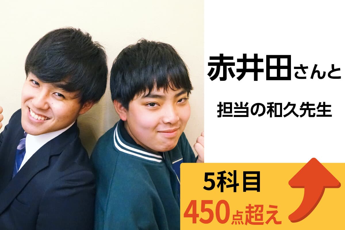 せんげん台校 生徒&先生写真10