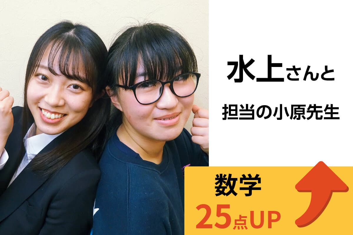 せんげん台校 生徒&先生写真11