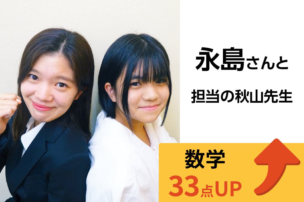せんげん台校 生徒&先生写真13